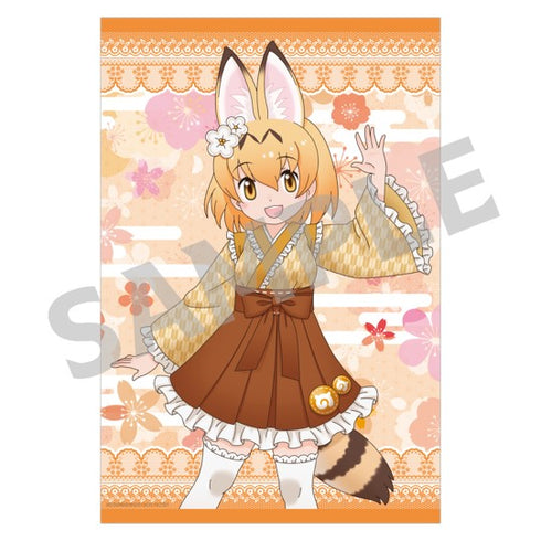 『けものフレンズ3』描き下ろしB2タペストリー【和装ver.】①サーバル
